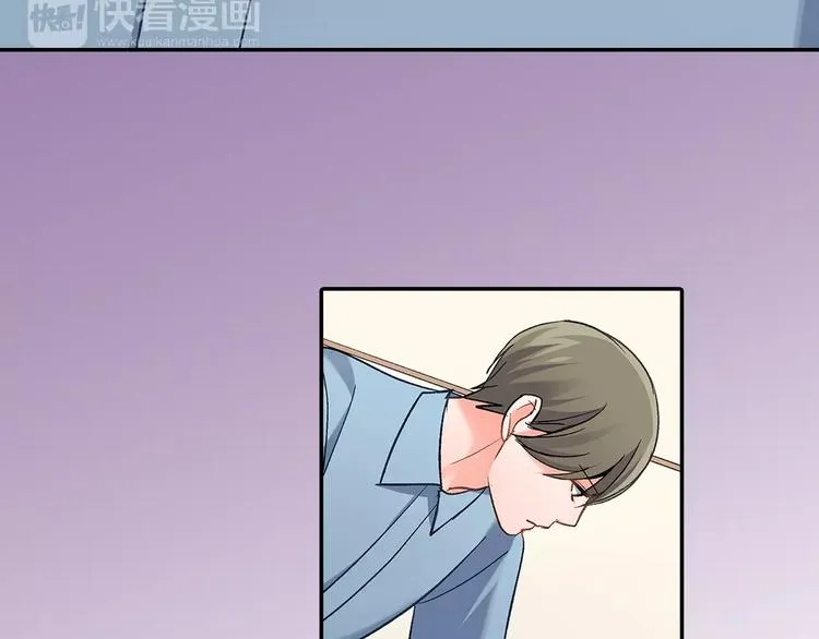 第68话 最了解你的人是我 第91页