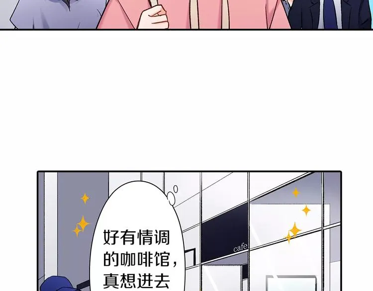 第67话 逃避 第14页
