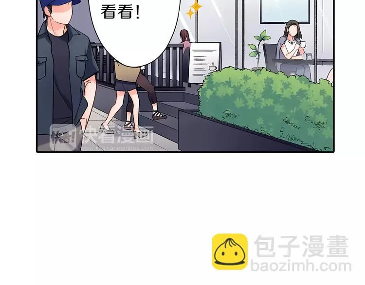 第67话 逃避 第15页