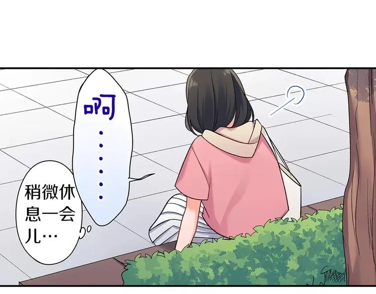 第67话 逃避 第28页