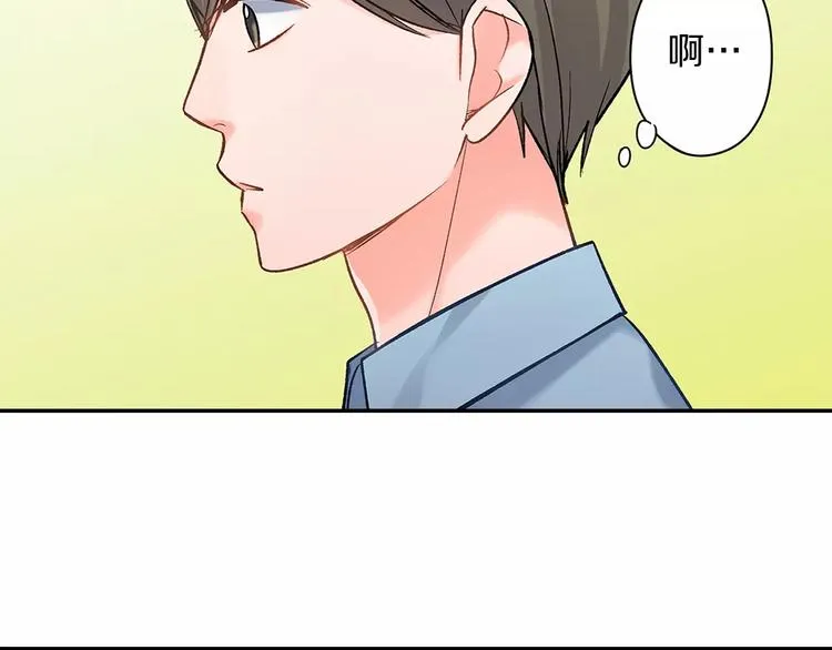 第67话 逃避 第37页