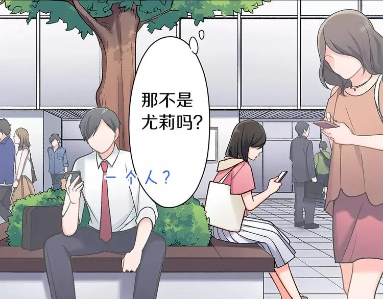 第67话 逃避 第38页