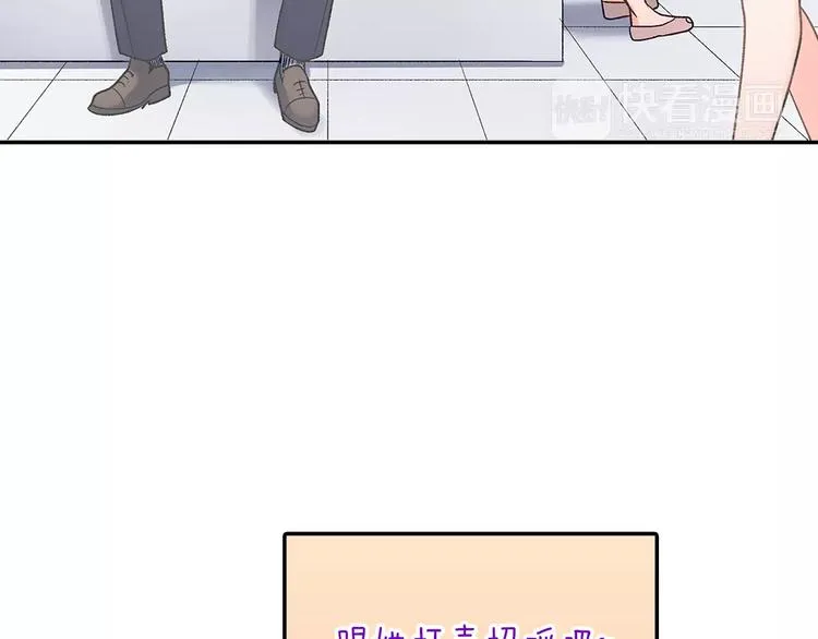 第67话 逃避 第39页