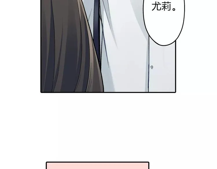 第67话 逃避 第42页