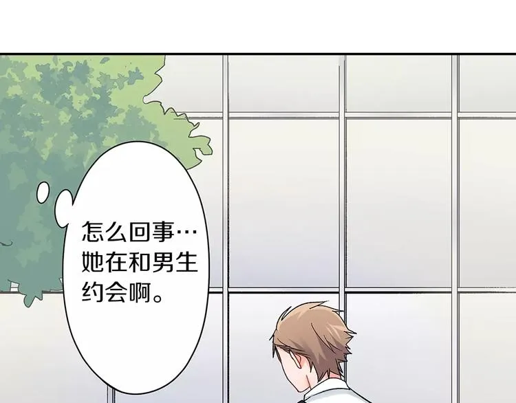 第67话 逃避 第45页
