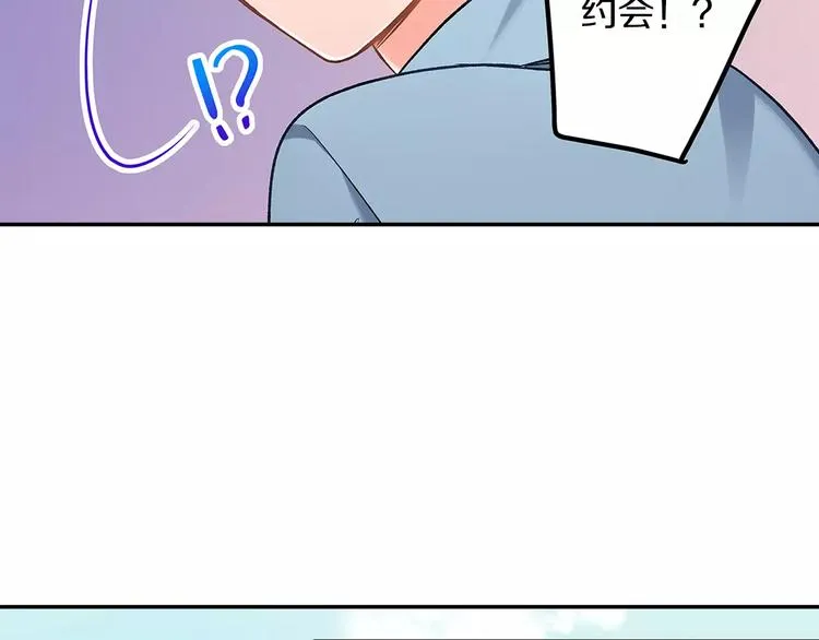 第67话 逃避 第49页