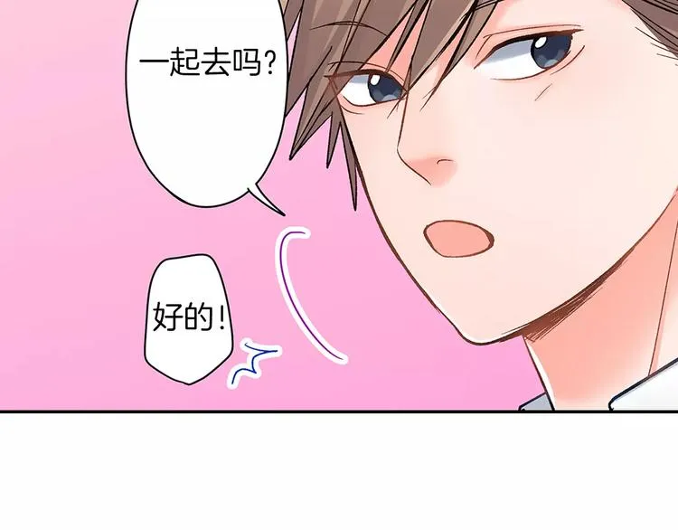 第67话 逃避 第57页
