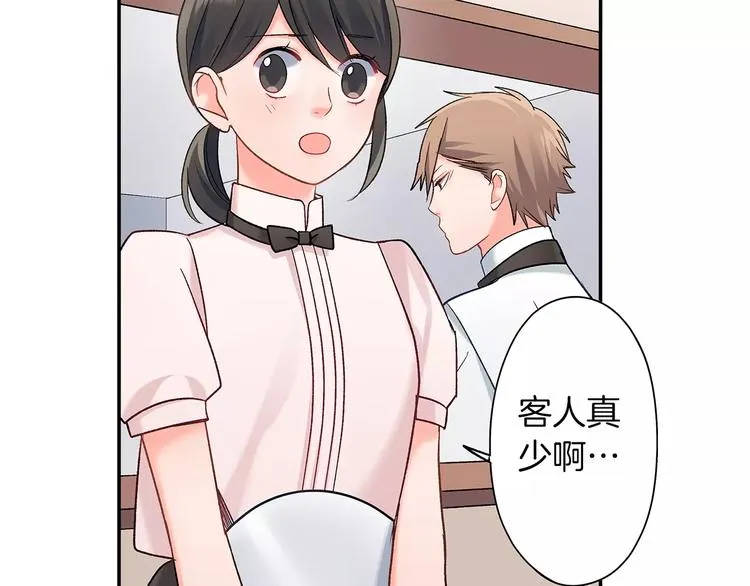 第67话 逃避 第66页