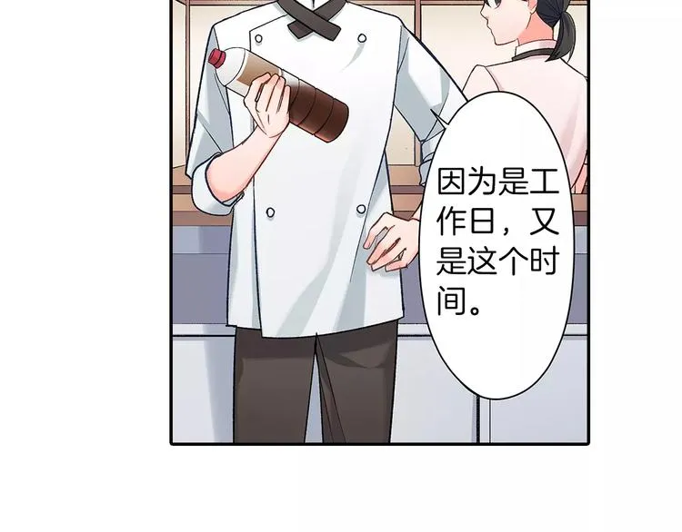 第67话 逃避 第68页
