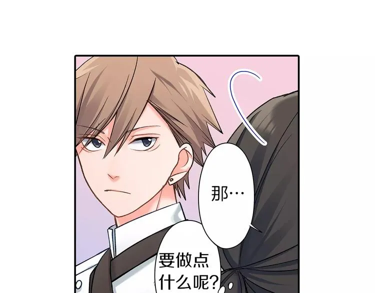 第67话 逃避 第72页