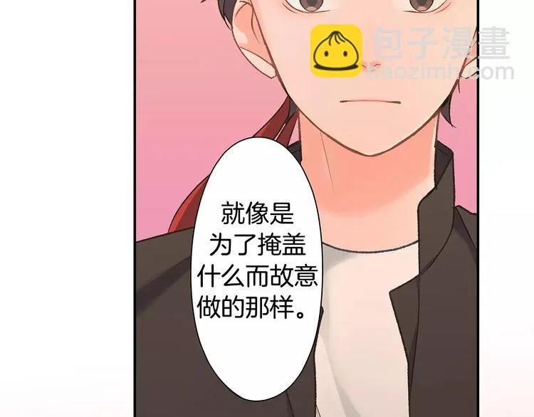 第66话 不想听 第9页