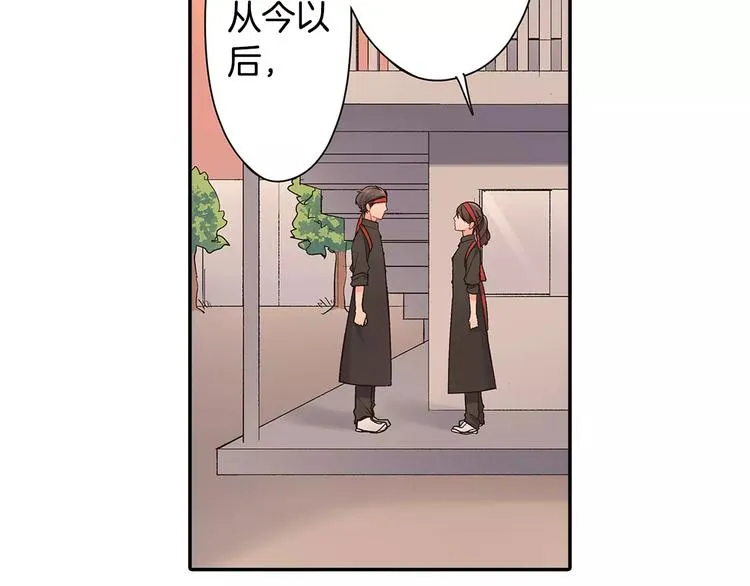 第66话 不想听 第18页