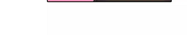 第66话 不想听 第21页