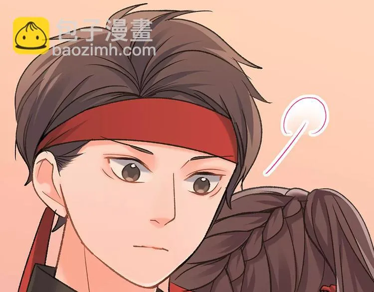 第66话 不想听 第26页