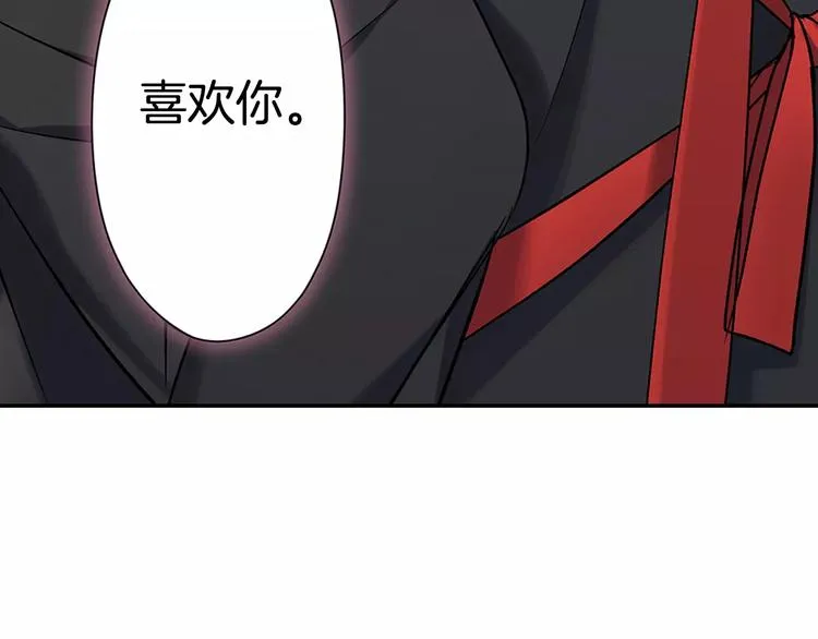 第66话 不想听 第36页