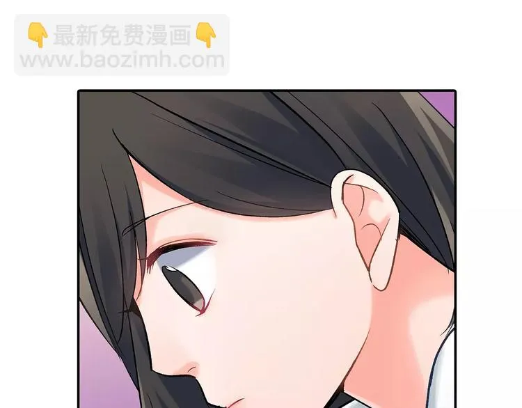 第66话 不想听 第37页