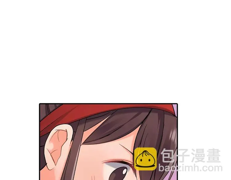 第66话 不想听 第43页