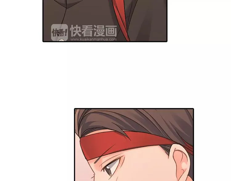 第66话 不想听 第55页