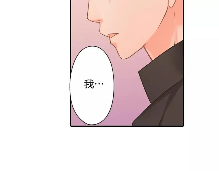 第66话 不想听 第56页
