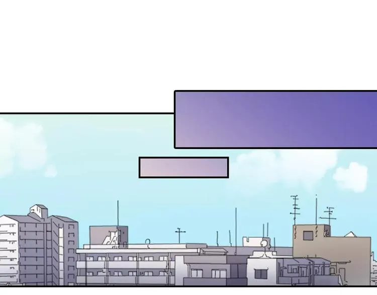 第66话 不想听 第67页