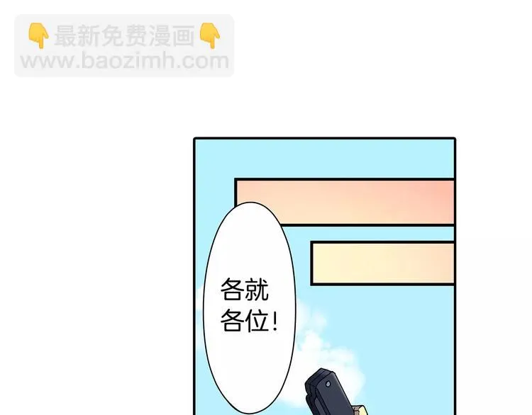 第64话 眼中只有你 第27页