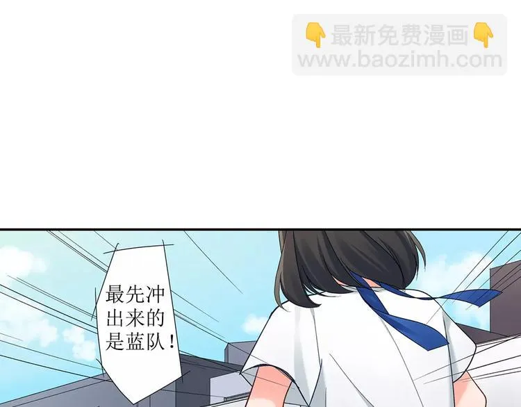 第64话 眼中只有你 第32页