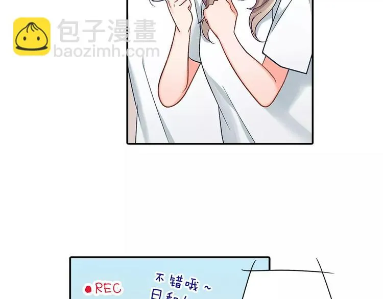 第64话 眼中只有你 第34页