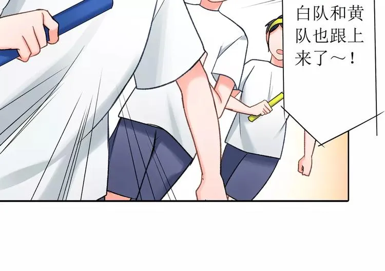 第64话 眼中只有你 第37页