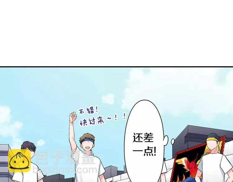 第64话 眼中只有你 第38页