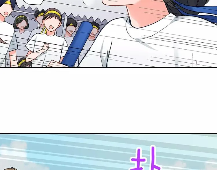 第64话 眼中只有你 第42页