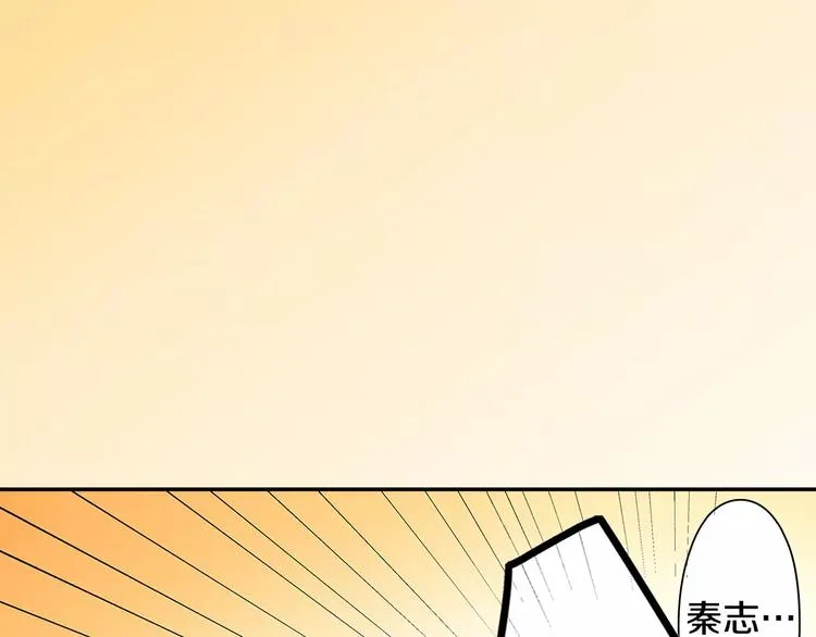 第64话 眼中只有你 第48页