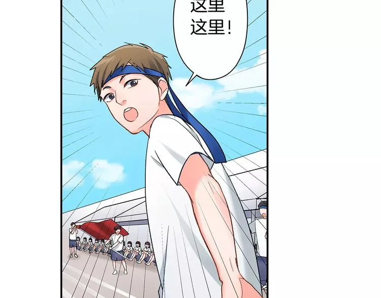 第64话 眼中只有你 第51页