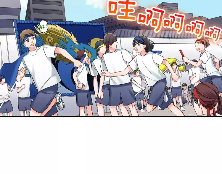 第64话 眼中只有你 第55页