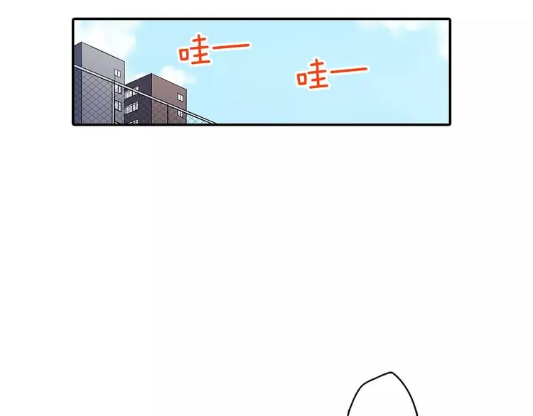 第64话 眼中只有你 第56页
