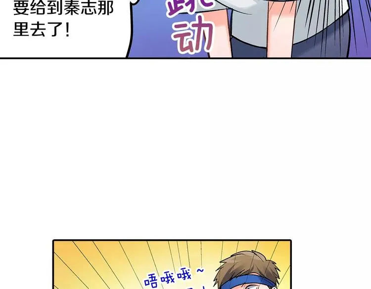 第64话 眼中只有你 第59页