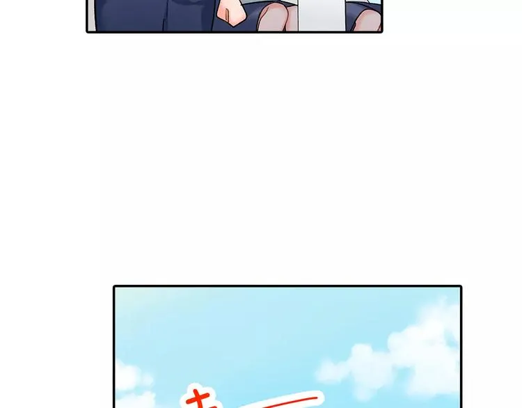 第64话 眼中只有你 第64页