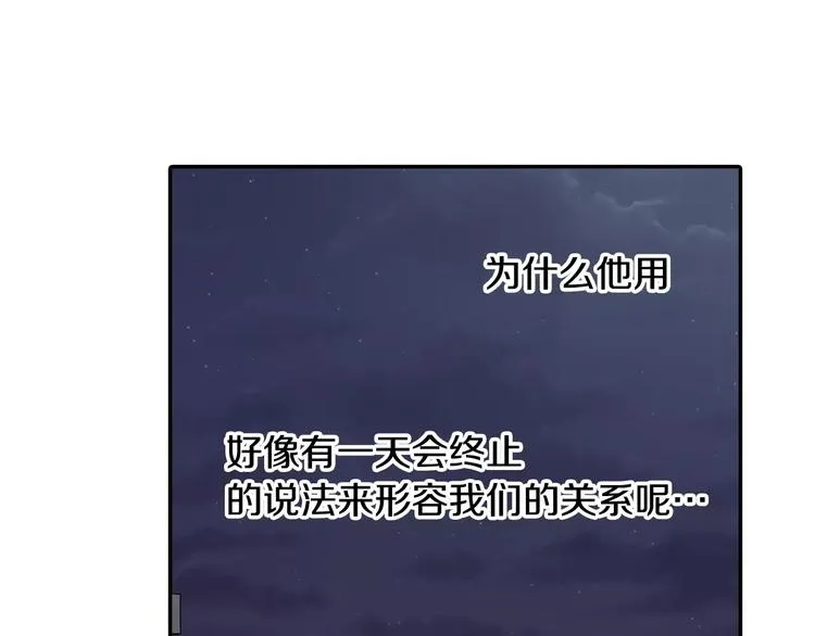 第63话 运动会 第1页
