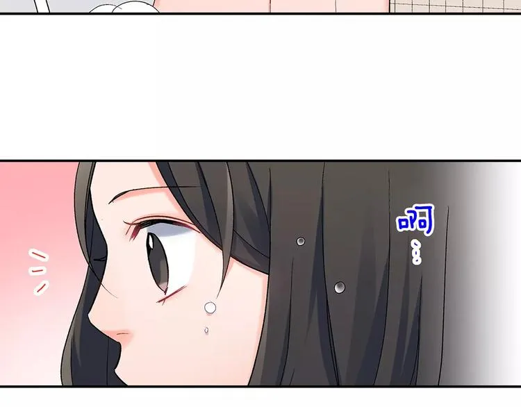 第63话 运动会 第4页