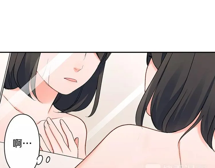 第63话 运动会 第5页
