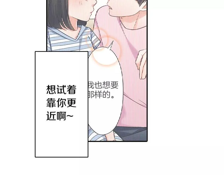 第63话 运动会 第7页