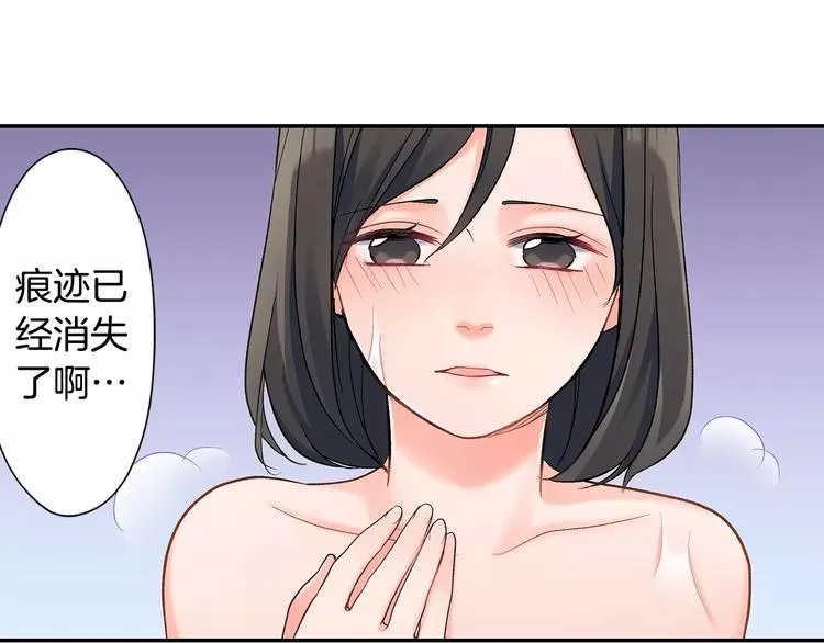 第63话 运动会 第9页