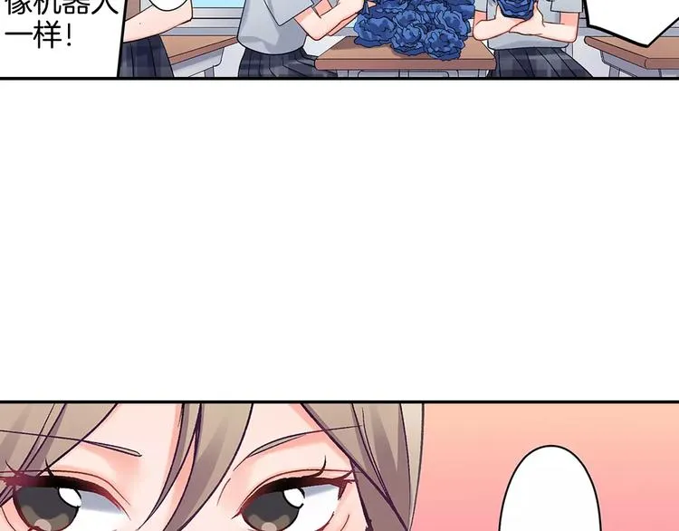 第63话 运动会 第15页