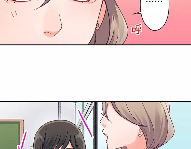 第63话 运动会 第16页