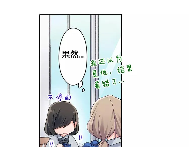 第63话 运动会 第18页