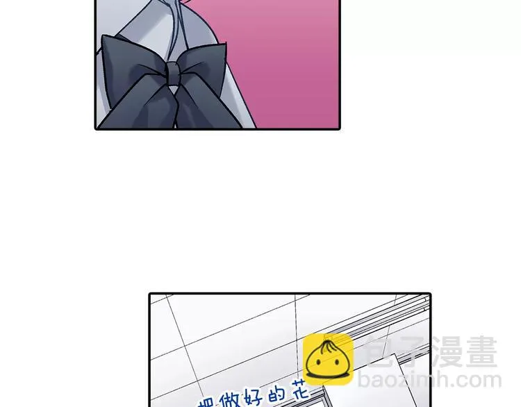 第63话 运动会 第25页