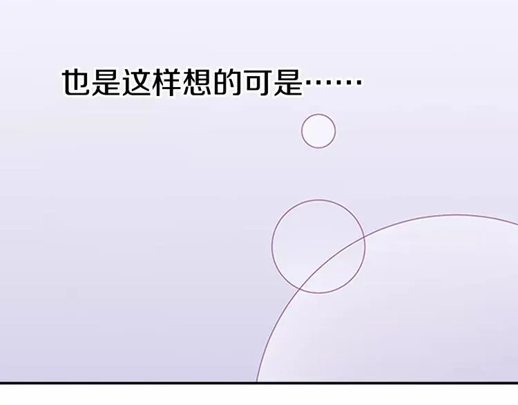 第63话 运动会 第28页