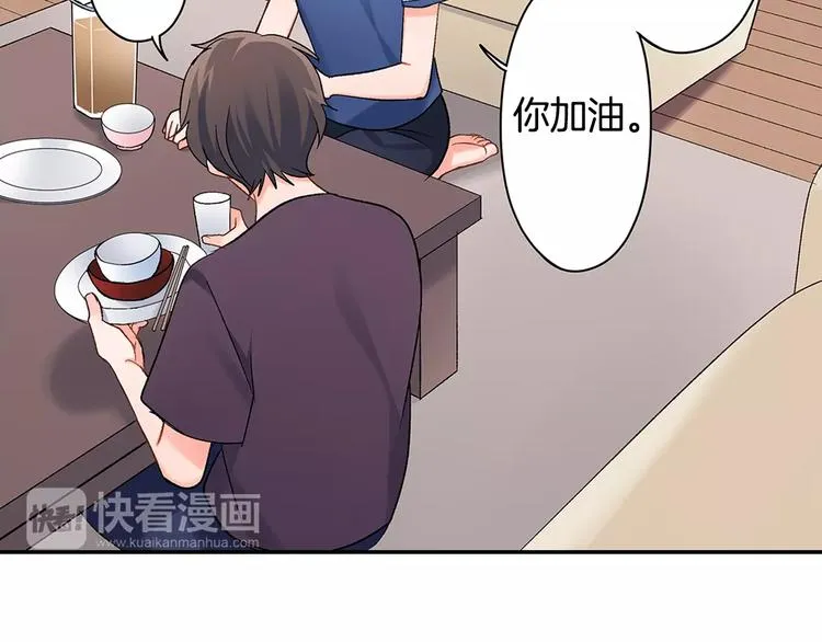 第63话 运动会 第31页