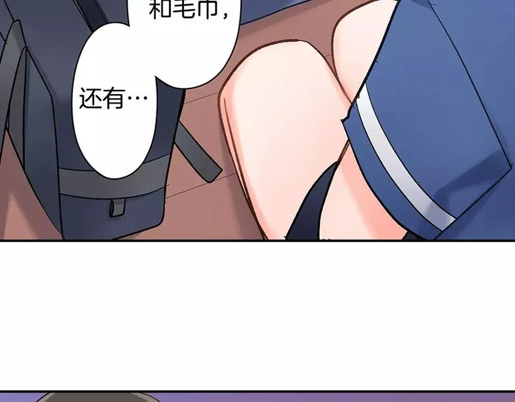第63话 运动会 第33页