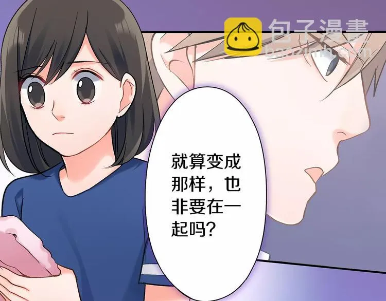 第63话 运动会 第34页