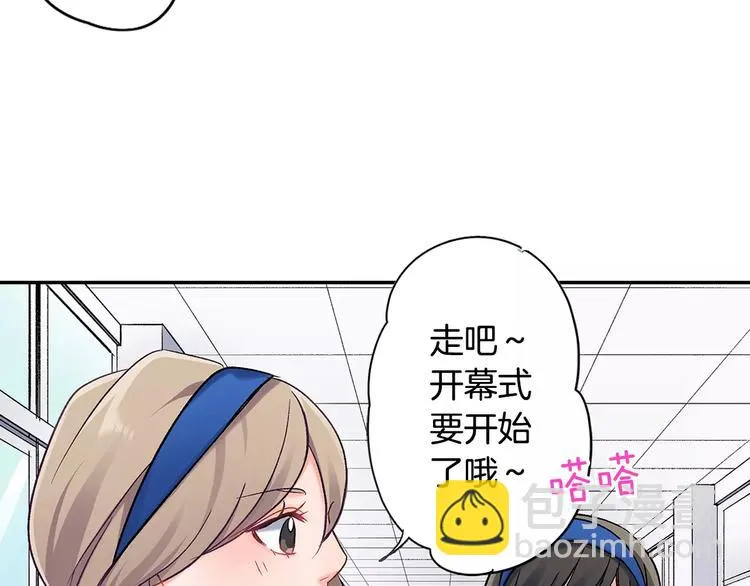 第63话 运动会 第38页